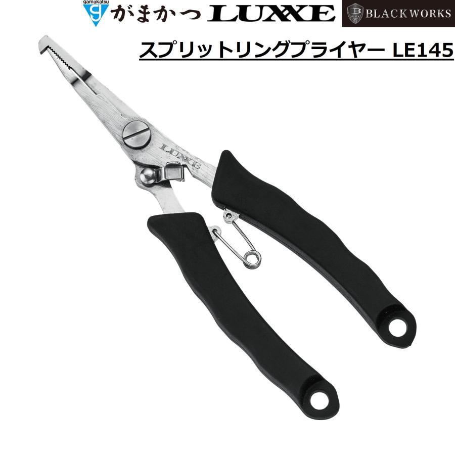 Gamakatsu (2025年新製品)がまかつ/ラグゼ スプリットリングプライヤー