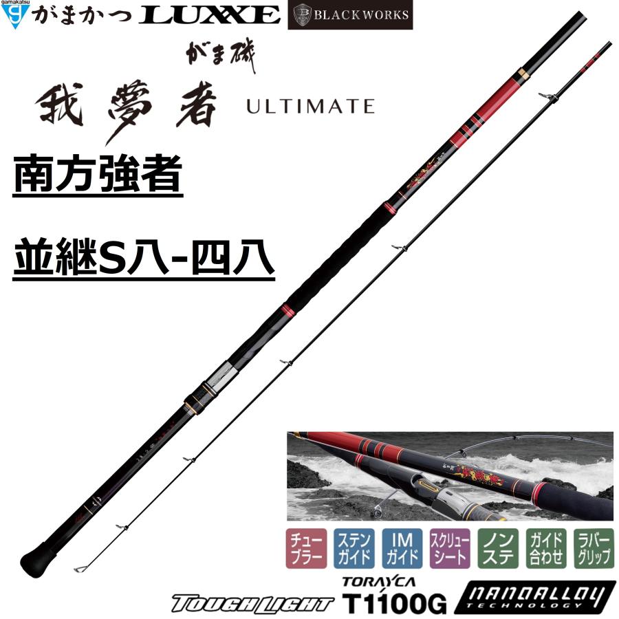 Gamakatsu（がまかつ） (2026年新製品)がまかつ/Gamakatsu がま磯 我夢