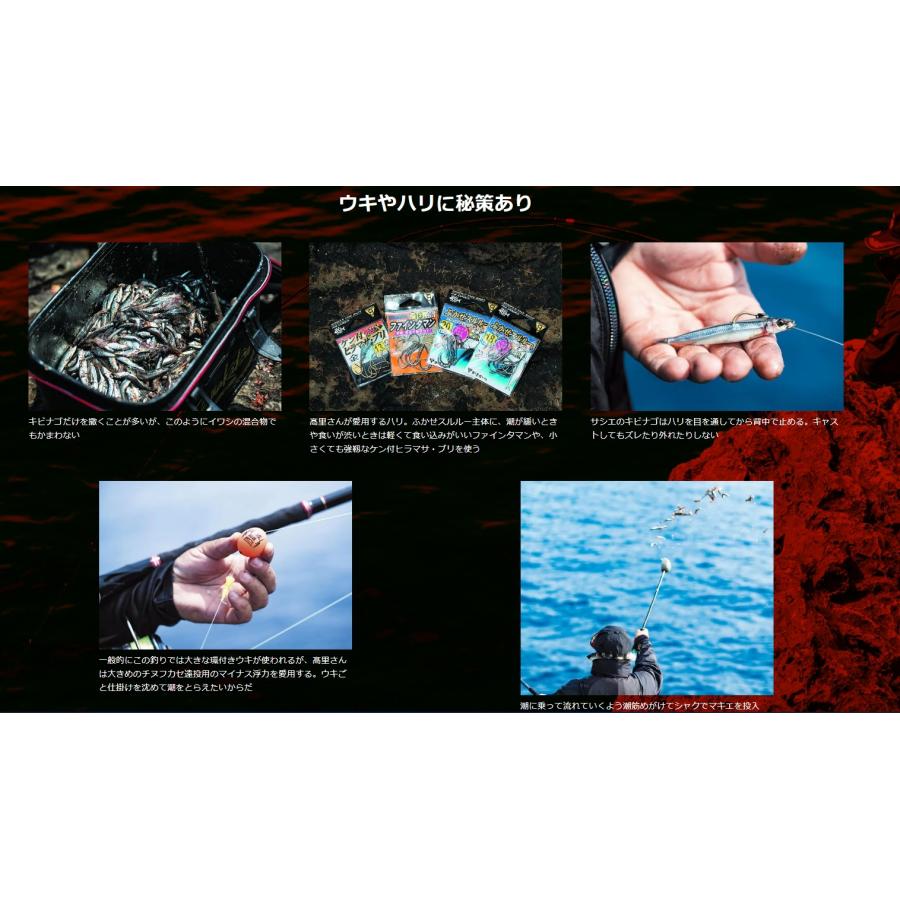 Gamakatsu（がまかつ） (2026年新製品)がまかつ/Gamakatsu がま磯 我夢