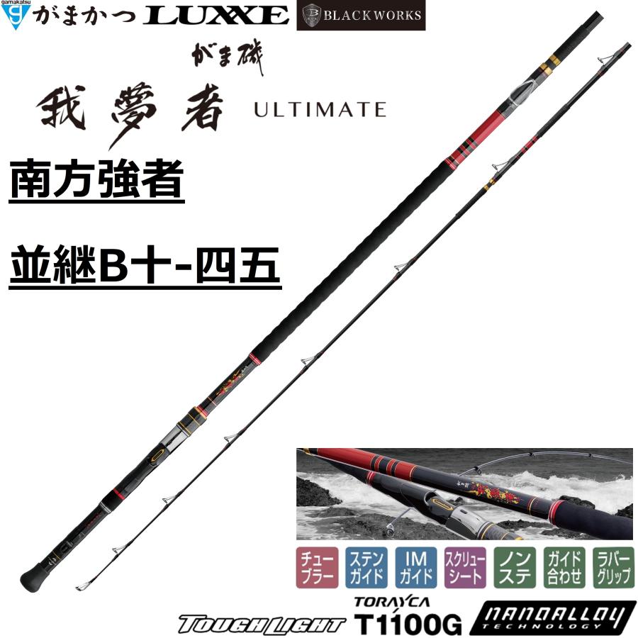 Gamakatsu（がまかつ） (2026年新製品)がまかつ/Gamakatsu がま磯 我夢