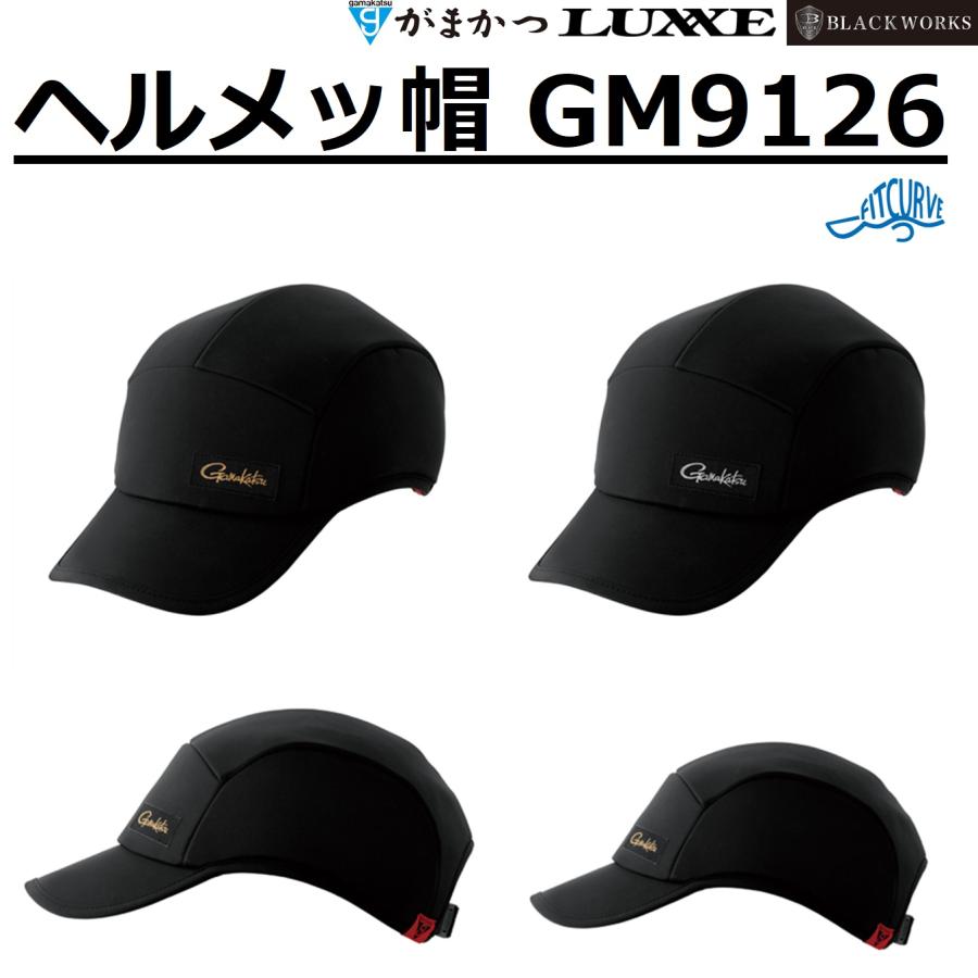 Gamakatsu（がまかつ） (2026年春夏新製品)がまかつ/ラグゼ ヘルメッ帽