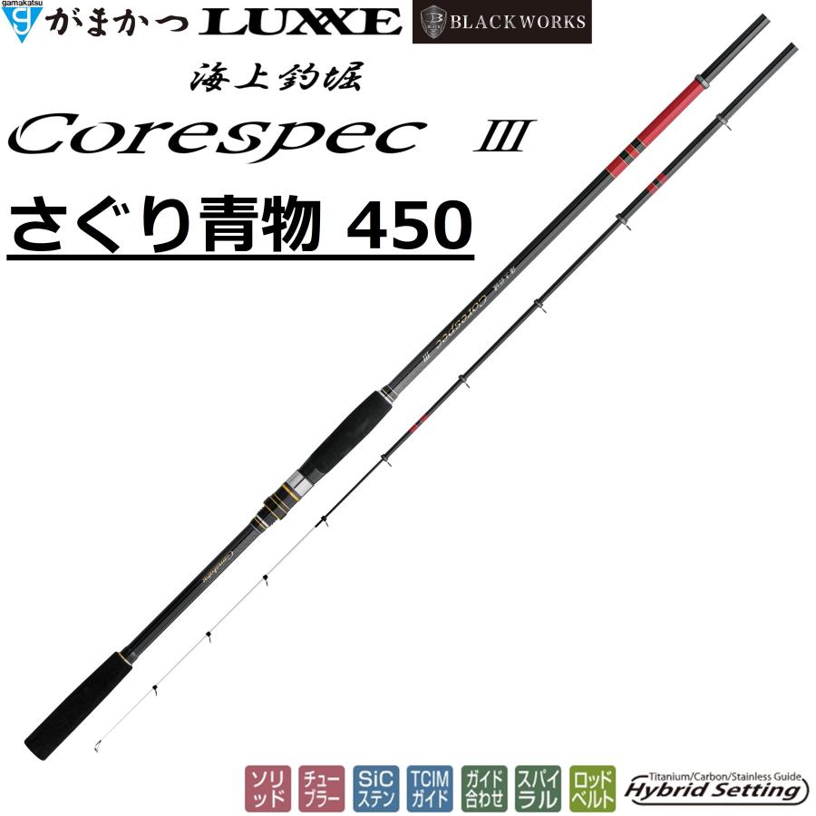 竿 おり釣具 グラスソリッド船竿 パグマイヨ クロス総糸巻 リアルワンST