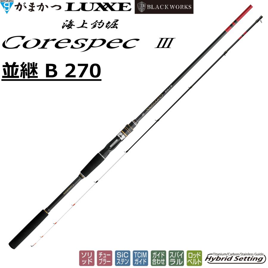 Gamakatsu（がまかつ） (2026年新製品)がまかつ/Gamakatsu 海上釣堀