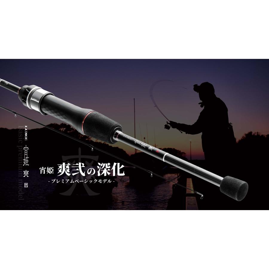LUXXE宵姫 爽S78M solid LUXXE (2026年新製品・予約)がまかつ/ラグゼ 宵姫 爽弐 S78M-solid