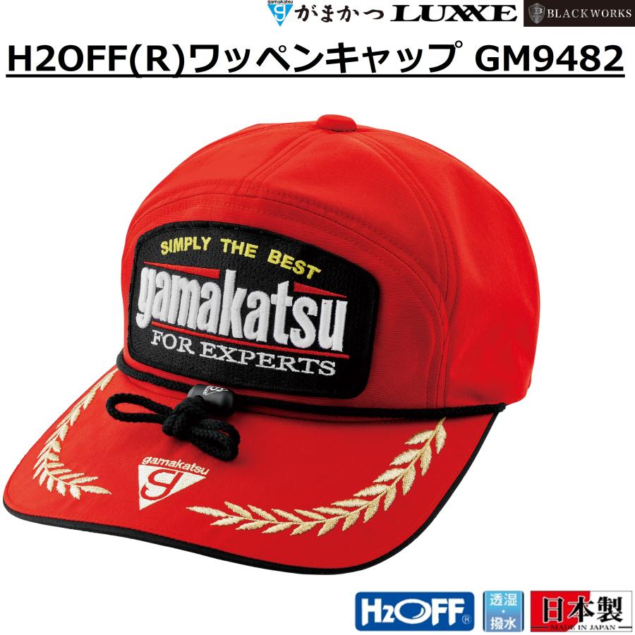 Gamakatsu（がまかつ） (2026年春夏新製品)がまかつ/ラグゼ H2OFF
