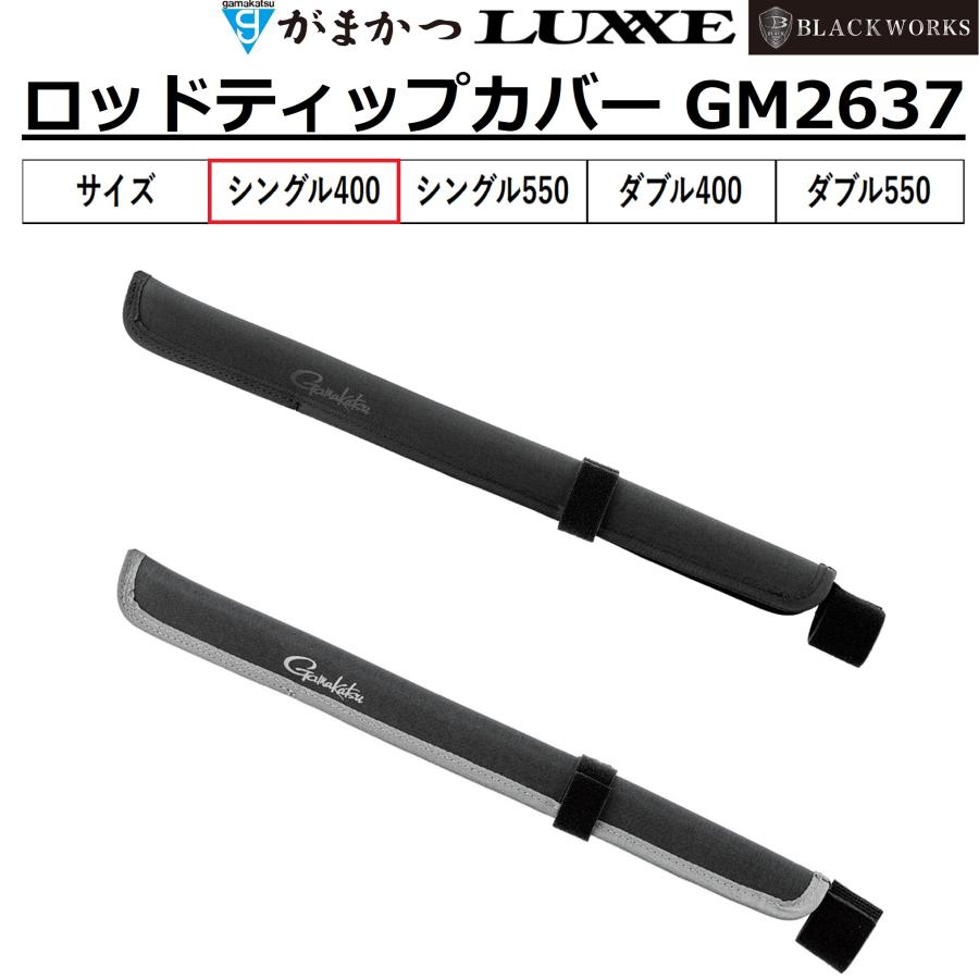 Gamakatsu（がまかつ） (2026年春夏新製品)がまかつ/ラグゼ ロッド