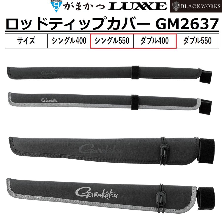 Gamakatsu（がまかつ） (2026年春夏新製品)がまかつ/ラグゼ ロッド