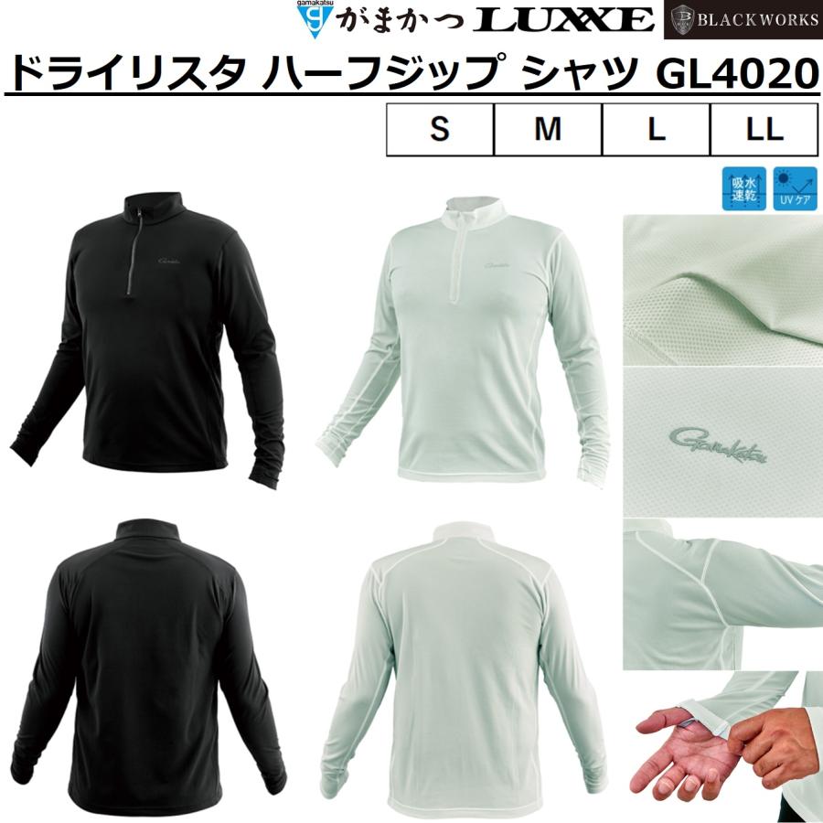 Gamakatsu（がまかつ） (2026年春夏新製品)がまかつ/ラグゼ