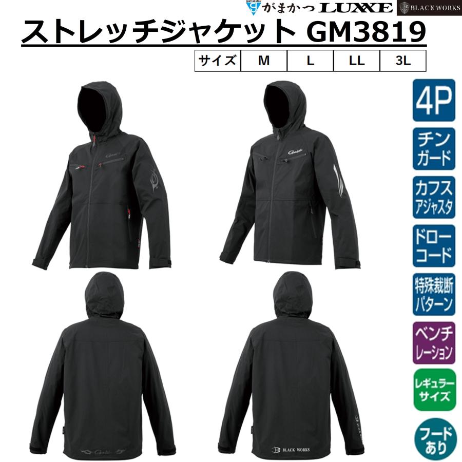 Gamakatsu（がまかつ） (2026年春夏新製品予約)がまかつ/ラグゼ