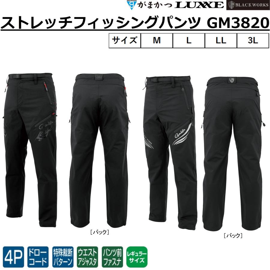 Gamakatsu（がまかつ） (2026年春夏新製品予約)がまかつ/ラグゼ