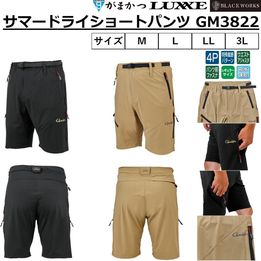 Gamakatsu（がまかつ） (2026年春夏新製品予約)がまかつ/ラグゼ サマー