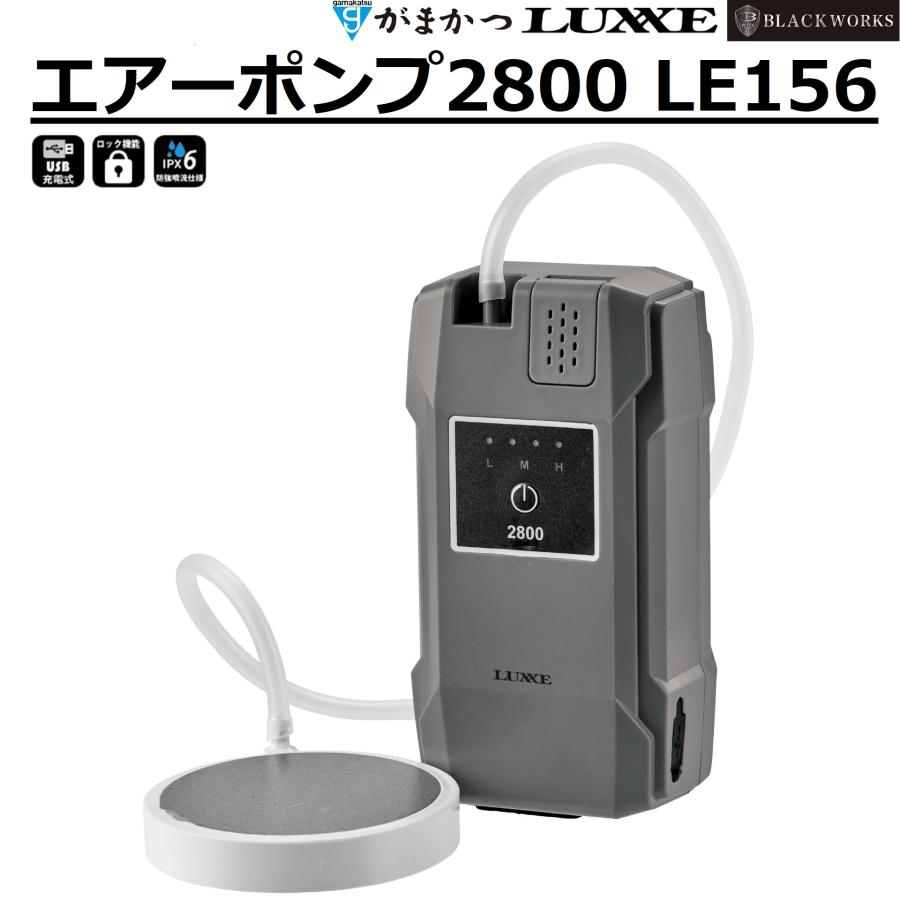 Gamakatsu（がまかつ） (2026年春夏新製品) エアーポンプ2800 LE156