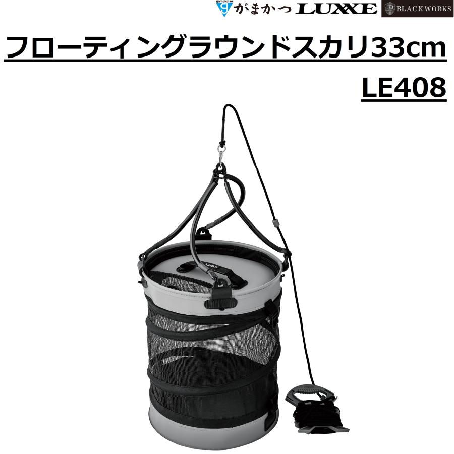 Gamakatsu（がまかつ） (2026年春夏新製品)がまかつ/ラグゼ