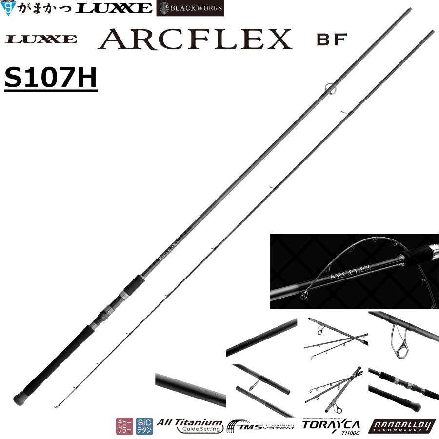 LUXXE (2026年秋冬新製品)がまかつ/ラグゼ ラグゼ アークフレックス BF