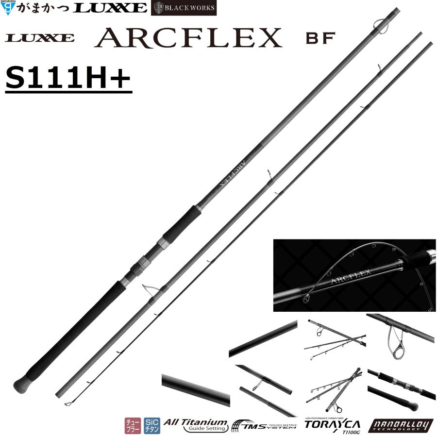 LUXXE (2026年秋冬新製品)がまかつ/ラグゼ ラグゼ アークフレックス BF