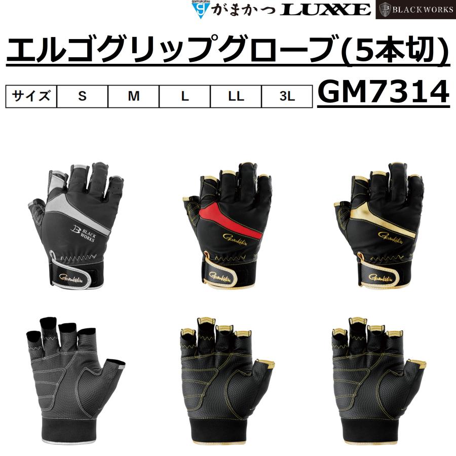 がまかつ フィッシングキャップ×2個＆グローブ4セット Gamakatsu（がまかつ） (2026年秋冬新製品・予約)がまかつ/Gamakatsu