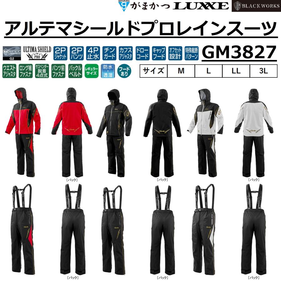 Gamakatsu（がまかつ） (2026年秋冬新製品)がまかつ/Gamakatsu