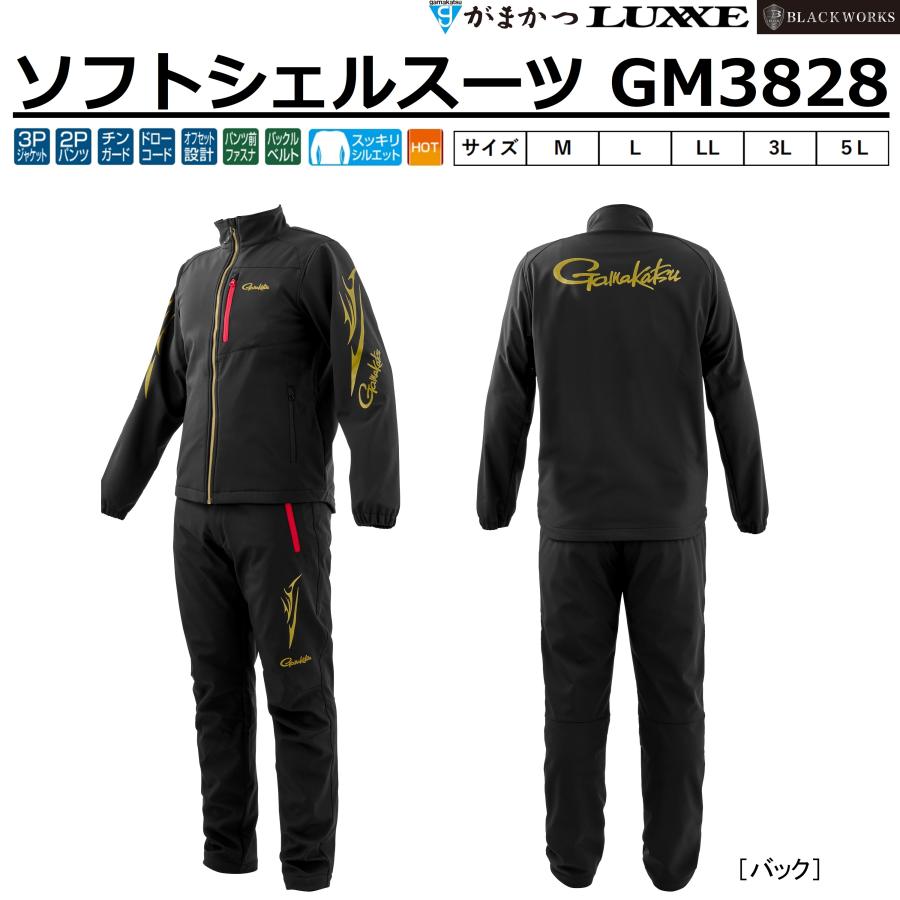 Gamakatsu（がまかつ） (2026年秋冬新製品)がまかつ/Gamakatsu ソフト