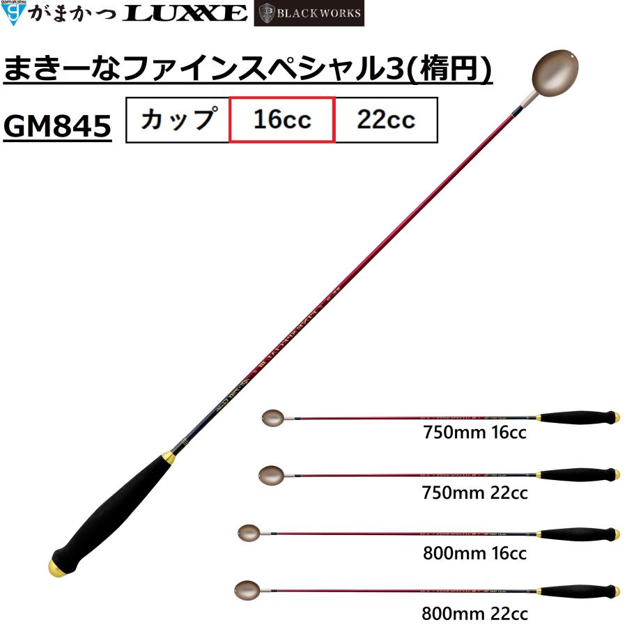 Gamakatsu（がまかつ） (2026年秋冬新製品・予約)がまかつ/Gamakatsu