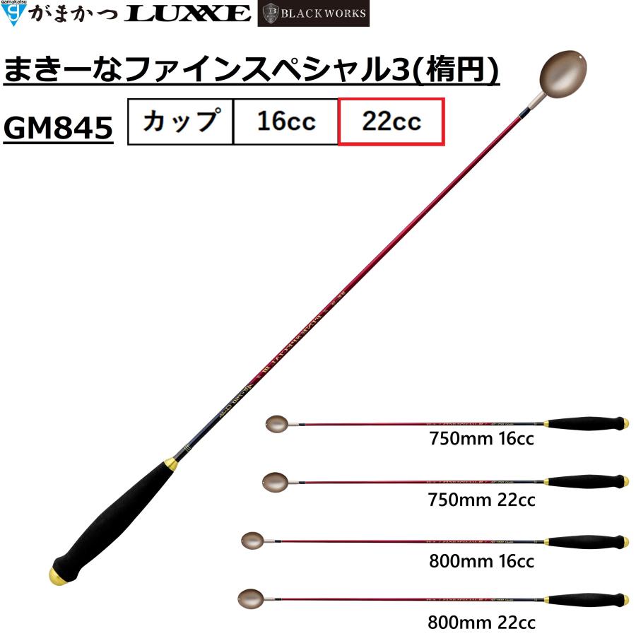 Gamakatsu（がまかつ） (2026年秋冬新製品・予約)がまかつ/Gamakatsu