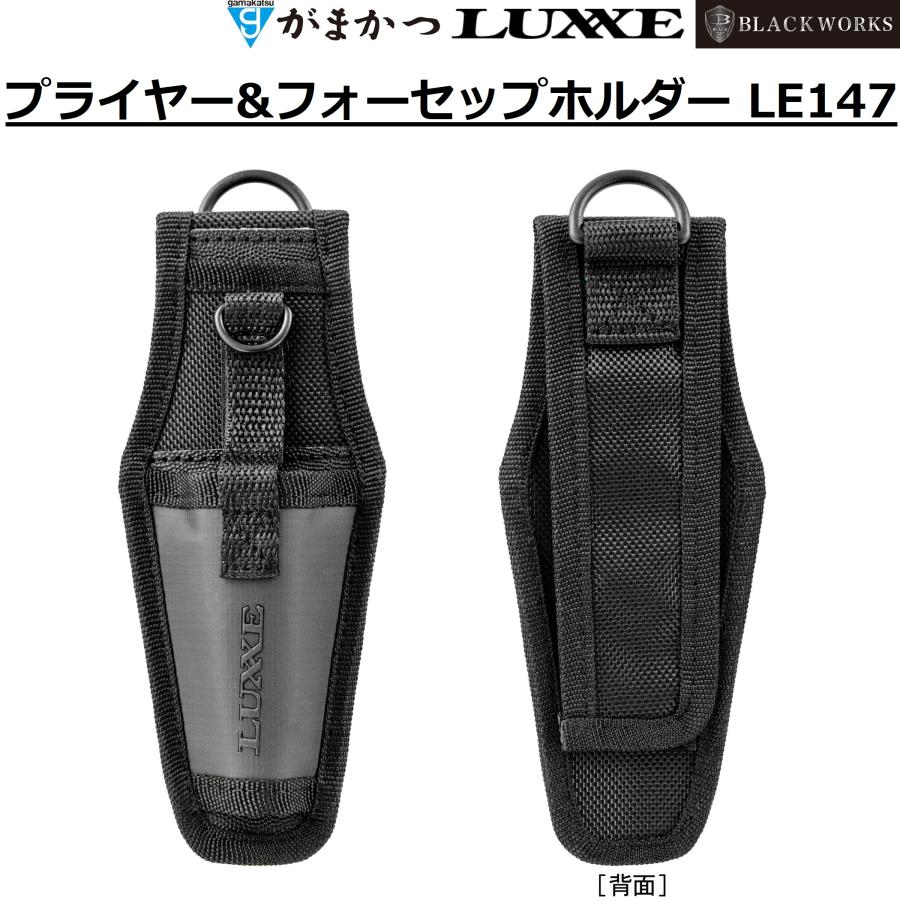 がまかつ LUXXE セヴィオス LS-54UL（未使用） Gamakatsu（がまかつ） (2026年秋冬新製品)がまかつ/ラグゼ プライヤー