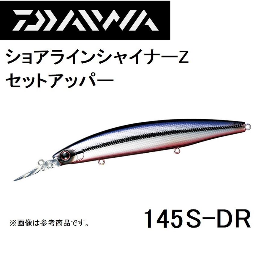 ダイワ・DAIWA ショアラインシャイナーZ セットアッパー 145S-DR シンキングミノー (メール便対応)｜f-marin