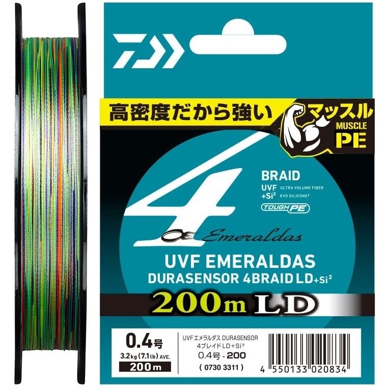 ダイワ/DAIWA UVF エメラルダス デュラセンサーX4 LD +Si2 200m 0.6, 0.8号 マルチカラー 4本組PEライン エギング DURASENSOR EMERALDAS (メール便対応)｜f-marin｜03