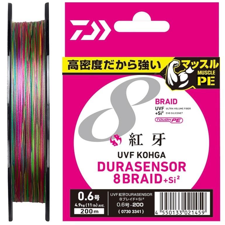 ダイワ/DAIWA UVF 紅牙 デュラセンサーX8＋Si2 300m 0.6, 0.8, 1, 1.2, 1.5号 8本組PEライン 国産・日本製 DURASENSOR KOHGA 鯛ラバ タイラバ コウガ｜f-marin｜03