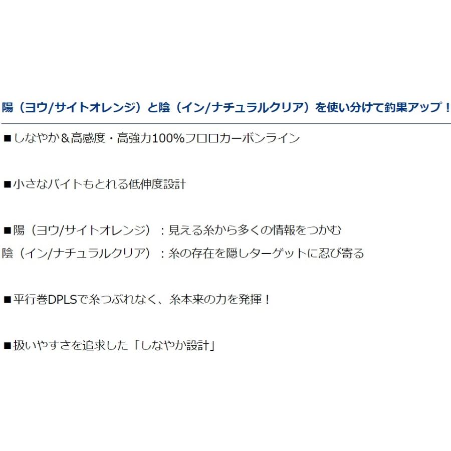 DAIWA（ダイワ） 月下美人 TYPE-F 陰 150m 0.3, 0.4, 0.5, 0.6, 0.8