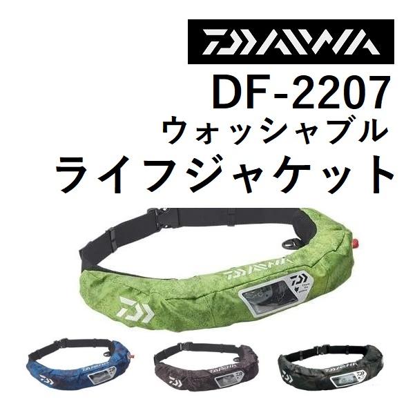 DAIWA（ダイワ） (数量限定特価)ダイワ/DAIWA ウォッシャブルライフ