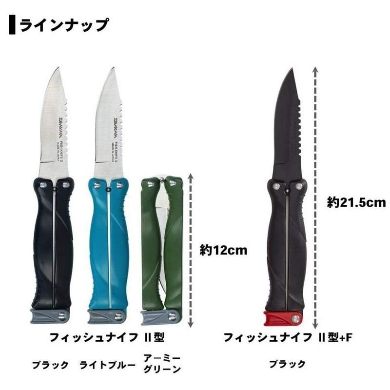 DAIWA（ダイワ） フィッシュナイフ 2型+F ブラック フッ素加工 国産