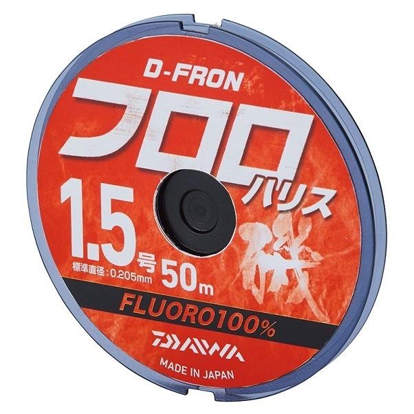 DAIWA（ダイワ） ダイワ/DAIWA D-FRON フロロハリス 50m 1.25, 1.5