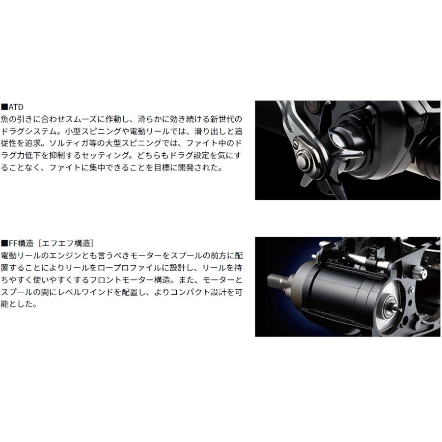 シマノ（SHIMANO） (送料無料)ダイワ/DAIWA 22シーボーグ 200J SEABORG