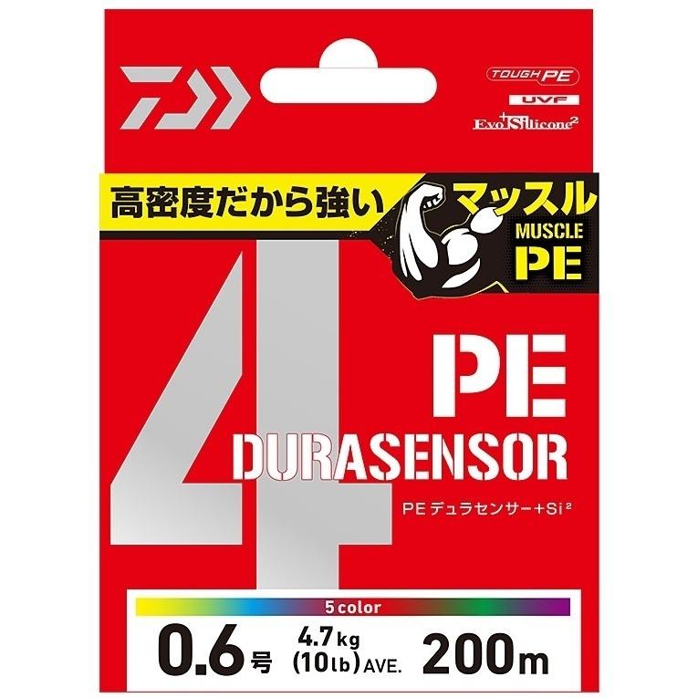 DAIWA(釣り) ダイワ/DAIWA UVF PEデュラセンサーX4+Si2 300m DAIWA(釣り) ダイワ/DAIWA UVF PEデュラセンサーX4+Si2 300m