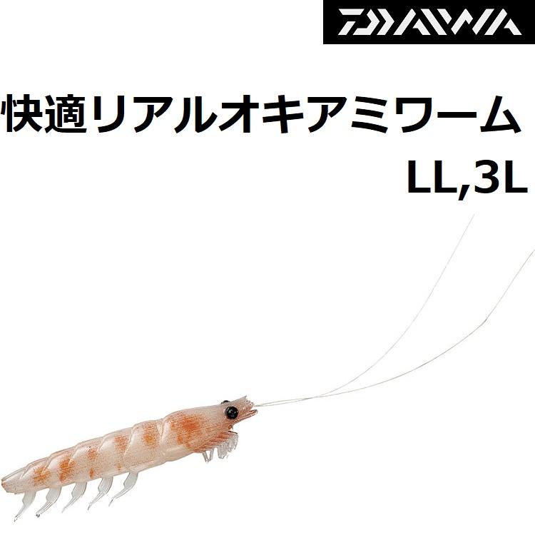 DAIWA(釣り) ダイワ/DAIWA 快適リアルオキアミワーム LL,3L 48 DAIWA(釣り) ダイワ/DAIWA 快適リアルオキアミワーム LL,3L 48