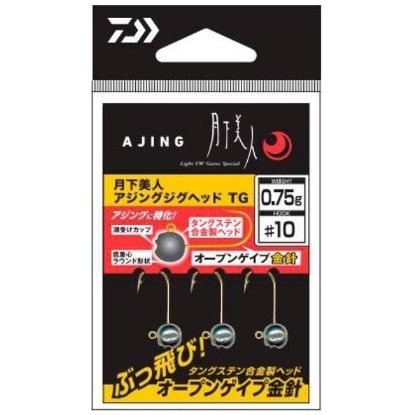 DAIWA（ダイワ） 月下美人 アジングジグヘッドTG 2.5g #10, ＃8 ライト