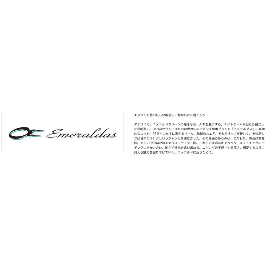 DAIWA（ダイワ） エメラルダスストイストST 83M-SMT アウトガイド