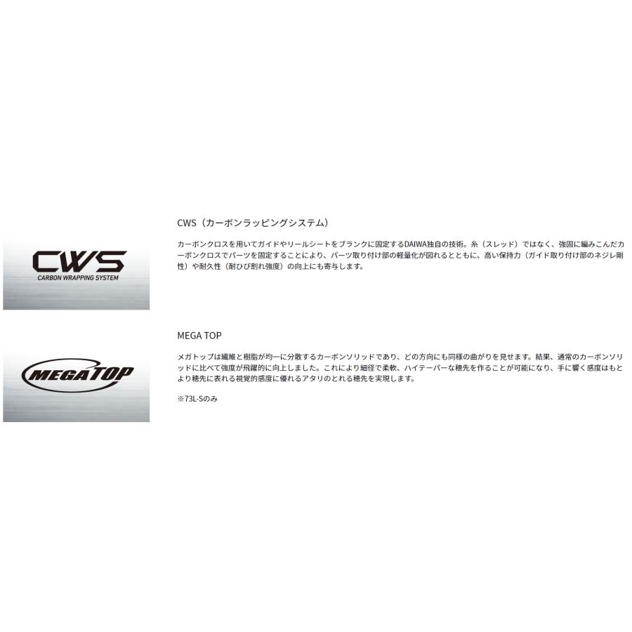 ダイワ(DAIWA) エメラルダス X83Mアウトガイド DAIWA（釣り） ダイワ エメラルダス X 83M アウトガイドモデル