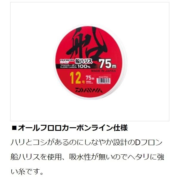 ダイワ/DAIWA 快適堤防のませ仕掛け スタンダード LBG 100cm 遊動式 S