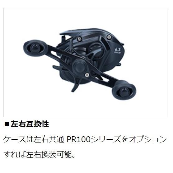 DAIWA（ダイワ） (新商品)ダイワ CP-X2 ベイトリール X2 (右ハンドル