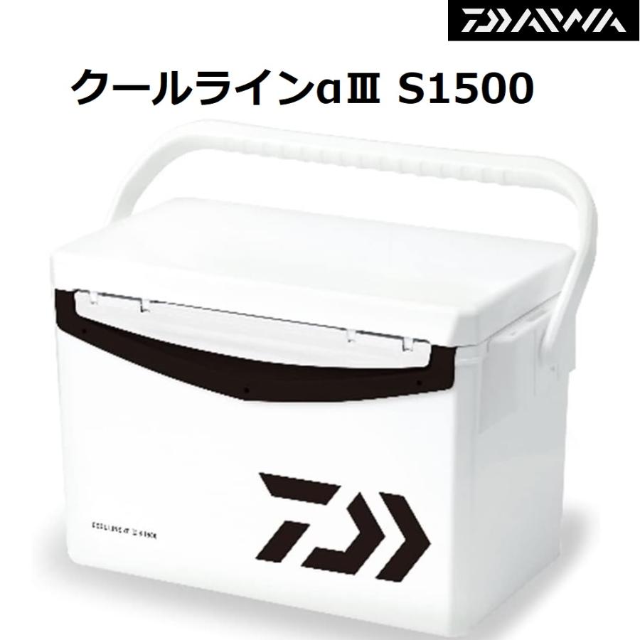 ダイワ　クーラーボックス　15リットル　cool line αIII S1500 DAIWA（ダイワ） (数量限定特価)ダイワ クールラインアルファIII S1500