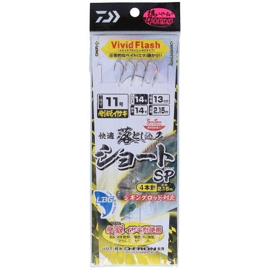 新製品)ダイワ 快適落とし込み仕掛けSS LBG 剛鋭イサキ4本 新製品)ダイワ 快適落とし込み仕掛けSS LBG 剛鋭イサキ4本