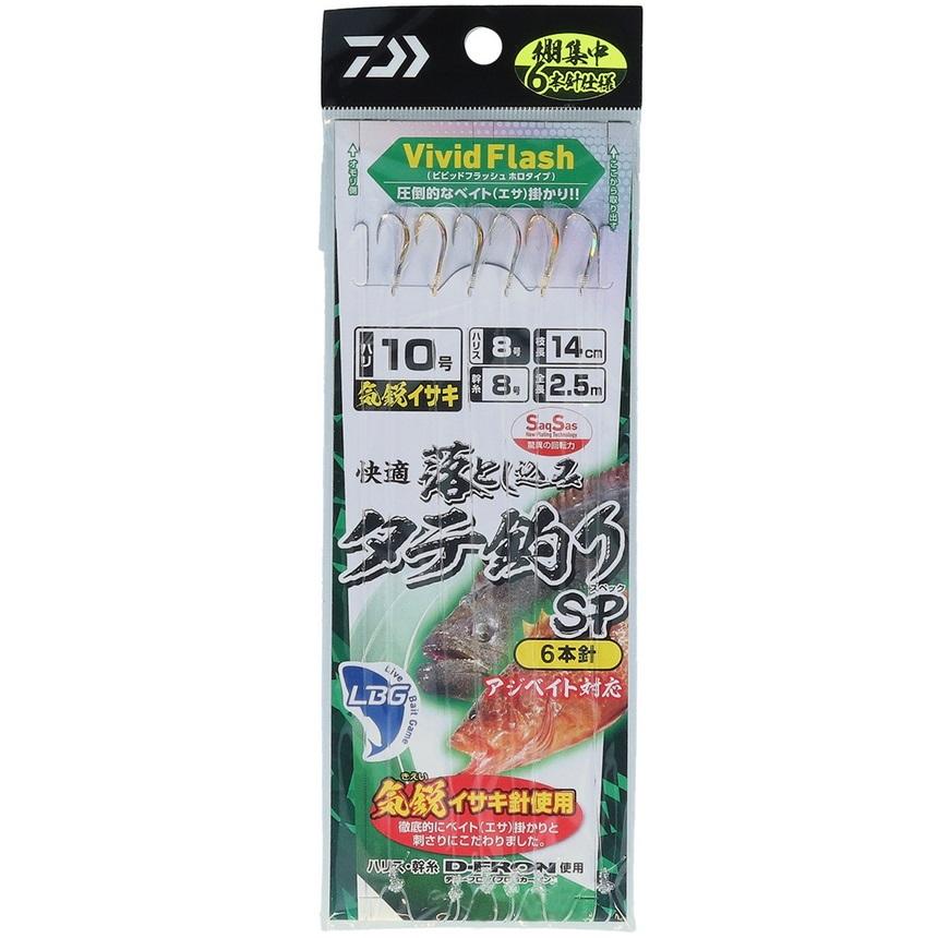 新製品)ダイワ 快適落とし込み仕掛けSS LBG 気鋭イサキ6本タテ釣り 9-6