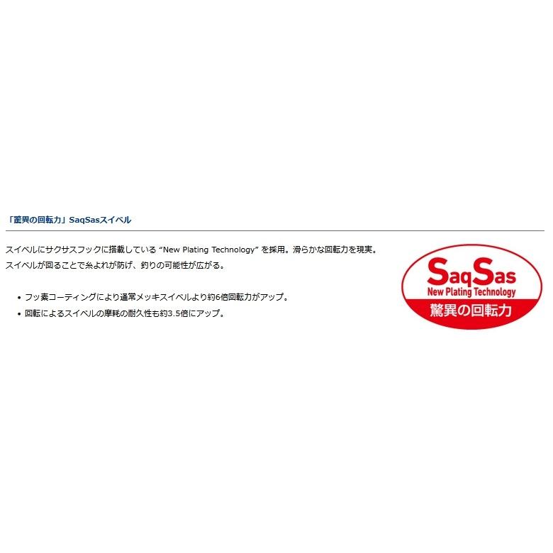 新製品)ダイワ 快適落とし込み仕掛けSS LBG 剛鋭くわせ5本ビッグ 新製品)ダイワ 快適落とし込み仕掛けSS LBG 剛鋭くわせ5本ビッグ