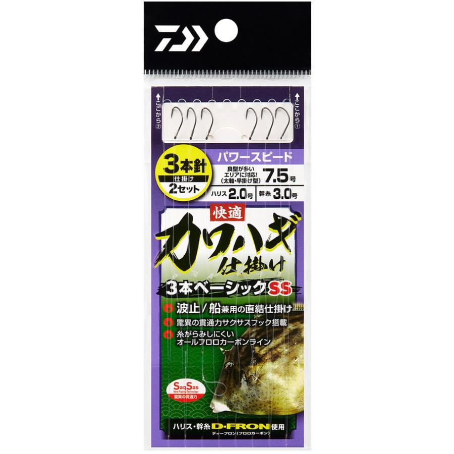 DAIWA(釣り) ダイワ/DAIWA 快適カワハギ仕掛け3本ベーシック DAIWA(釣り) ダイワ/DAIWA 快適カワハギ仕掛け3本ベーシック