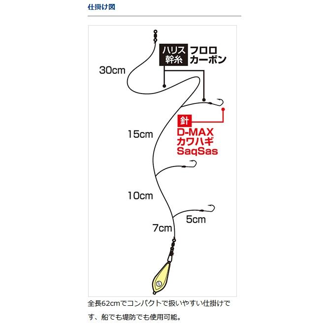 DAIWA（ダイワ） 快適カワハギ仕掛け3本ベーシック SS パワーフック 3
