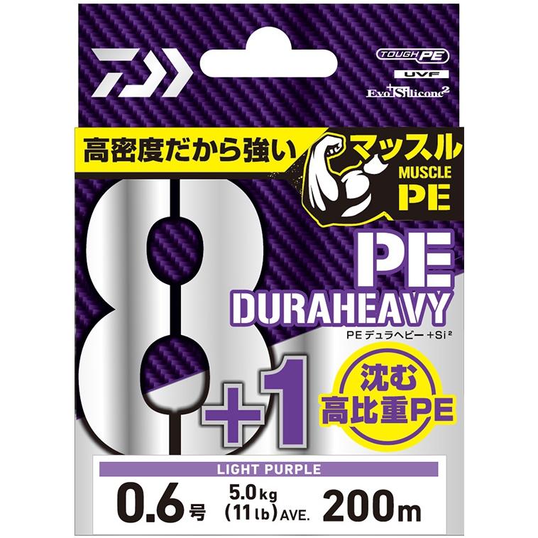 DAIWA(釣り) ダイワ/DAIWA UVF PEデュラヘビーX8+1+Si2 200m DAIWA(釣り) ダイワ/DAIWA UVF PEデュラヘビーX8+1+Si2 200m