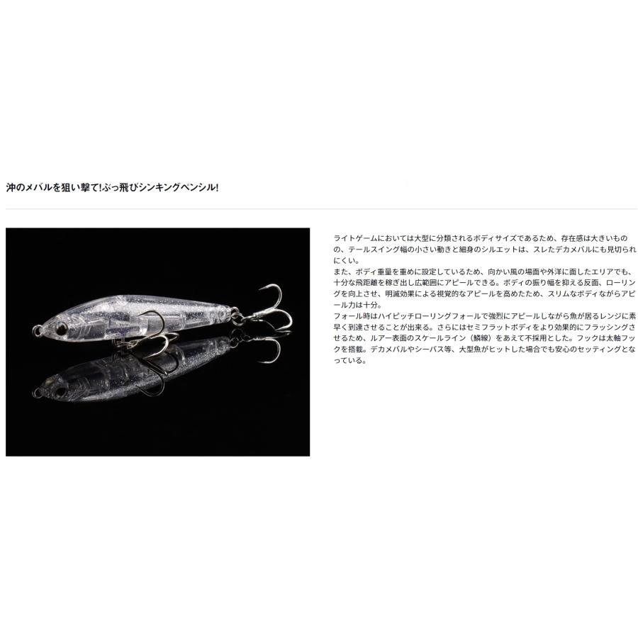LAZY ダイワ/DAIWA 月下美人 澪示威(レイジー) 60S 7.3g 60mm LAZY ダイワ/DAIWA 月下美人 澪示威(レイジー) 60S 7.3g 60mm
