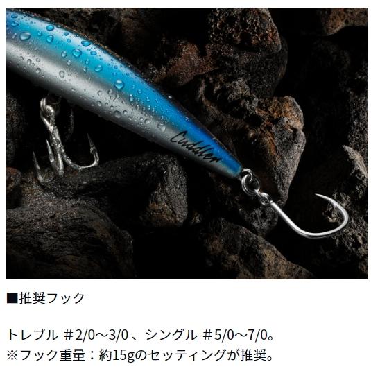 SALTIGA ダイワ/DAIWA ソルティガ カドラー 160F 青物用ルアー