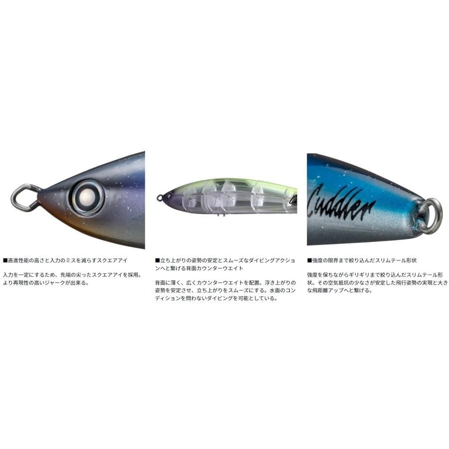 SALTIGA ダイワ/DAIWA ソルティガ カドラー 240F 青物用ルアー